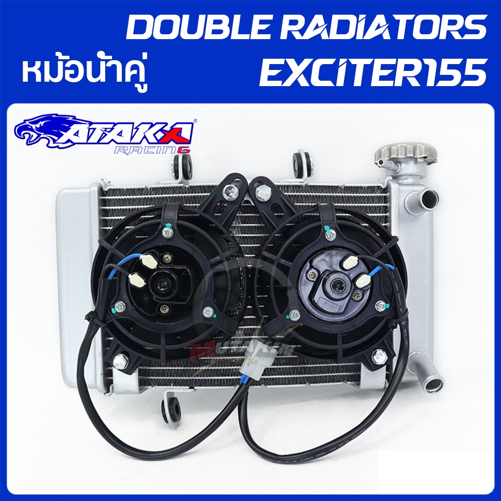 ATAKA หม้อน้ำแต่ง Double Radiators 2 ใบพัดใหญ่ หม้อน้ำ EXCITER 155 VVA ...