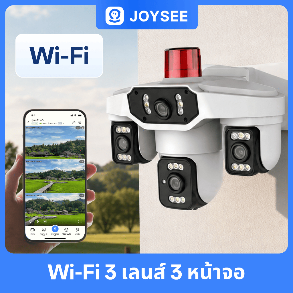 JOYSEE CCTV, ร้านค้าออนไลน์ | Shopee Thailand