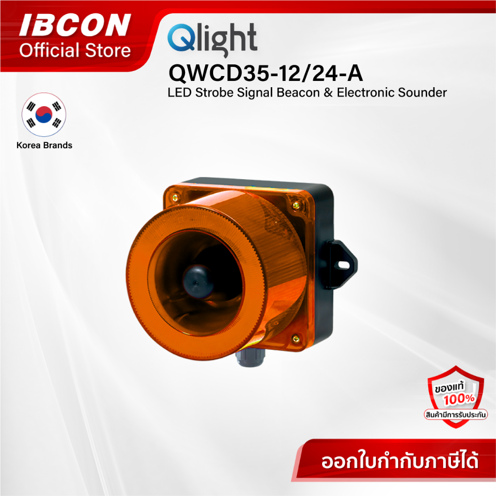 Qlight QWCD35 : LED Strobe Signal Beacon & Electronic Sounder ...