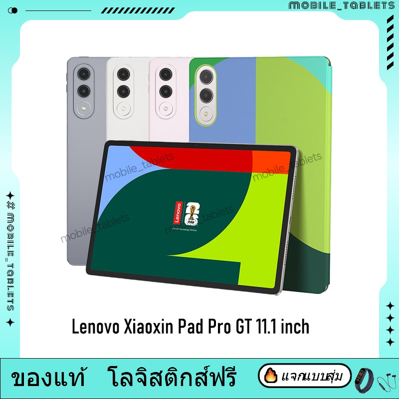 Global Rom Lenovo Xiaoxin Pad Pro GT 11.1 inch Snapdragon 8 Gen 3