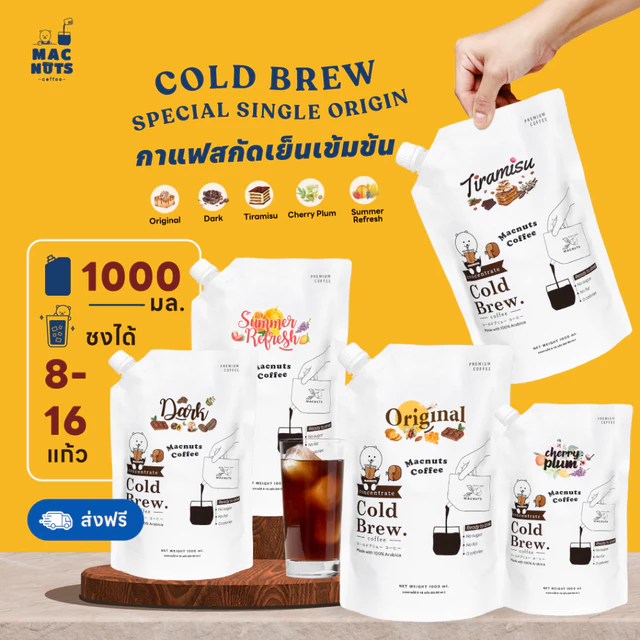 Macnuts Cold Brew Concentrate (1 ลิตร!) กาแฟสกัดเย็นดอยช้าง สูตรเข้มข้น หอม