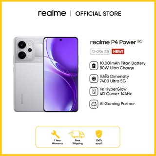 realme P4 Power 5G (12+256) | Pin 10001mAh Màn hình 144Hz Dimensity7400 Ultra Camera Sony OIS 50MP Độ chống nước IP69