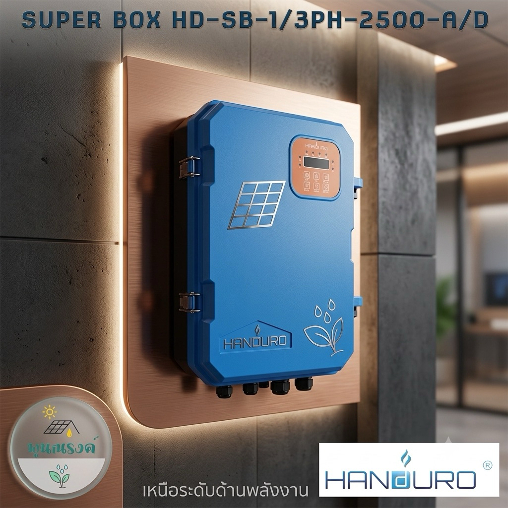ช้อป handuro ราคาสุดคุ้ม ได้ง่าย ๆ | Shopee Thailand