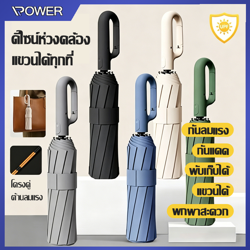 สินค้าจาก POWER OFFICE