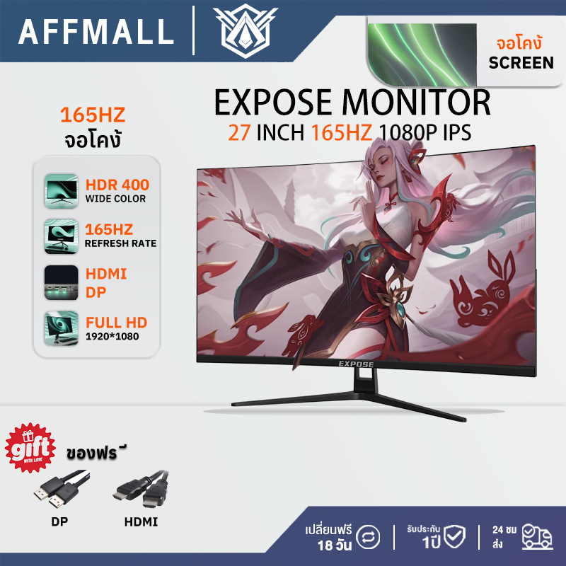 27นิ้ว จอมอนิเตอร์ จอคอม 165HZ หน้าจอโค้ง จอเกมมิ่ง 4K Gaming monitor จอมอนิเตอร์เกมมิ่ง จอมอนิเตอ