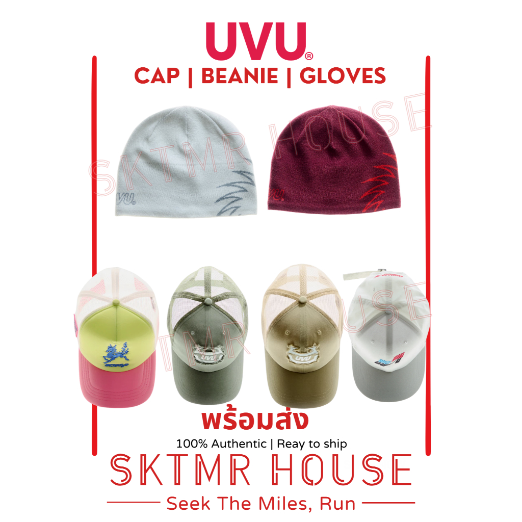 พร้อมส่ง] UVU หมวก CAP | BEANIE | Running Gloves | Shopee Thailand