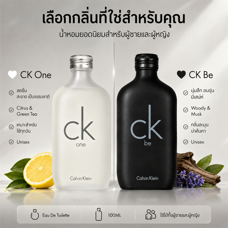 Calvin Klein CK one น้ำหอมแท้ หอมสดชื่น ช้อปเลยที่ Shopee