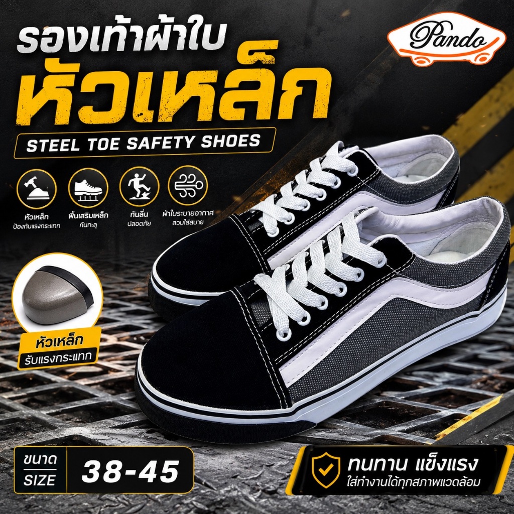 PANDO รองเท้าผ้าใบ หัวเหล็ก รุ่น E8+ ขนาด 38-45 พร้อมส่ง!! | Shopee ...