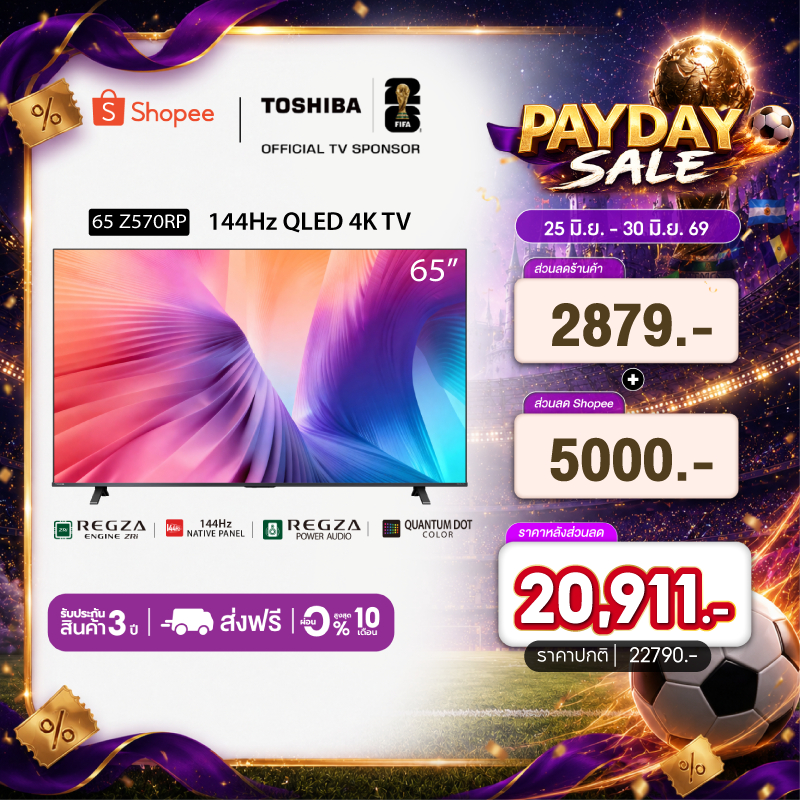 Toshiba TV 65Z570RP ทีวี 65 นิ้ว AI 4K 144Hz 4K Quantum Dot mini diming HDR10+ Dolby Vision Atmos Smart TV