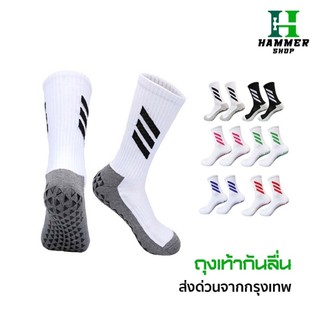 Tất chống trượt, tất bóng đá chống trượt cho thể thao bóng đá, thoáng khí, 6 màu, chống trượt, thể thao, tập luyện