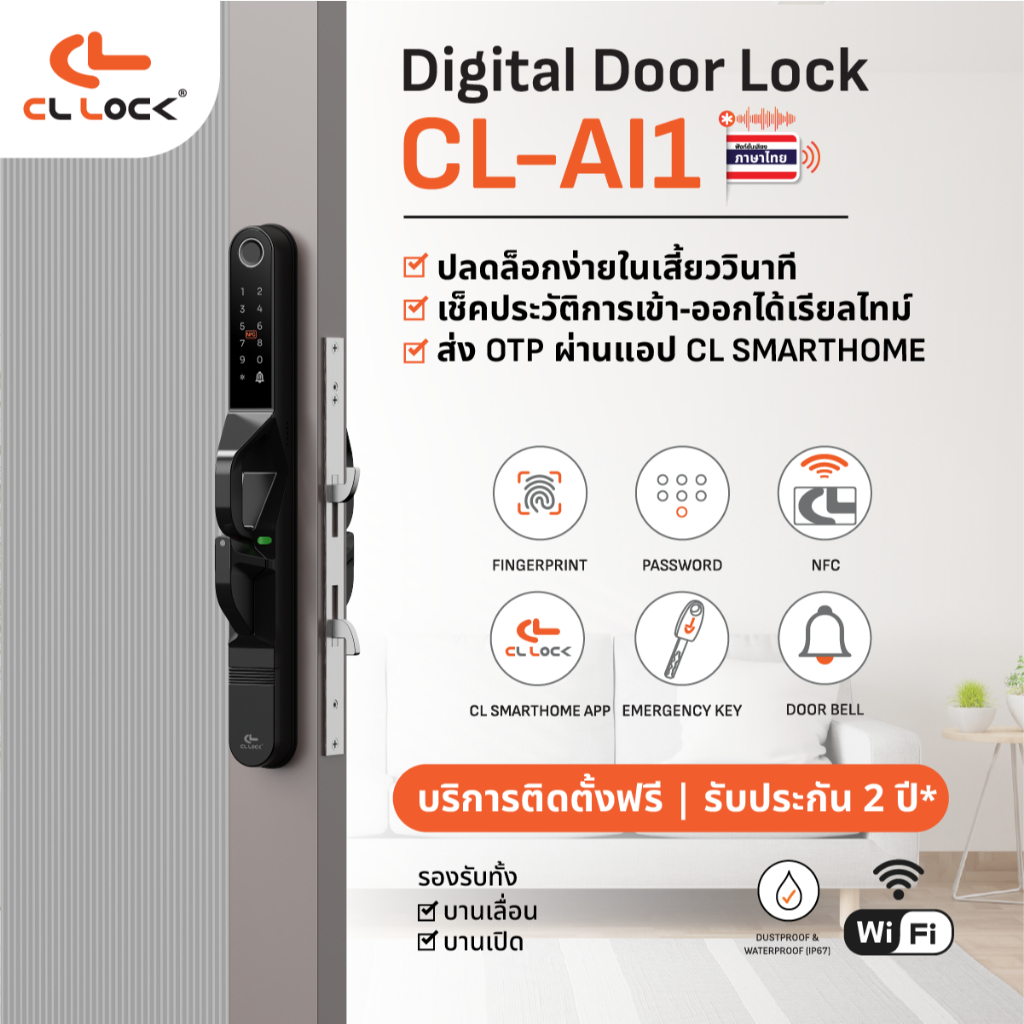 CL Lock Official Store, ร้านค้าออนไลน์ | Shopee Thailand