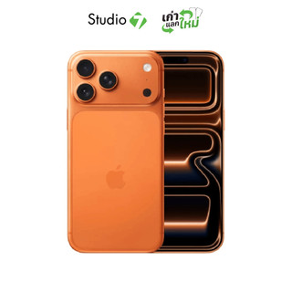 Apple iPhone 17 Pro Max by Studio 7 [ออเดอร์จะยกเลิกอัตโนมัติหากไม่ชำระเงินภายใน 30 นาที]