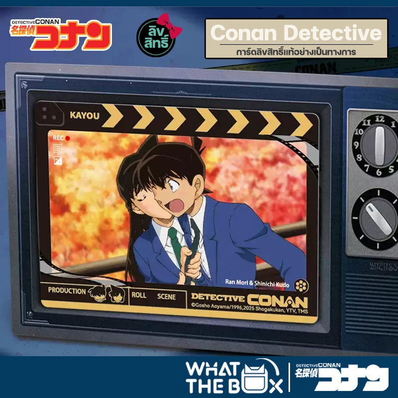 การ์ดอะคริลิคโคนัน ลิขสิทธิ์แท้ Conan Detective ยอดนักสืบจิ๋วโคนัน ซอง ...