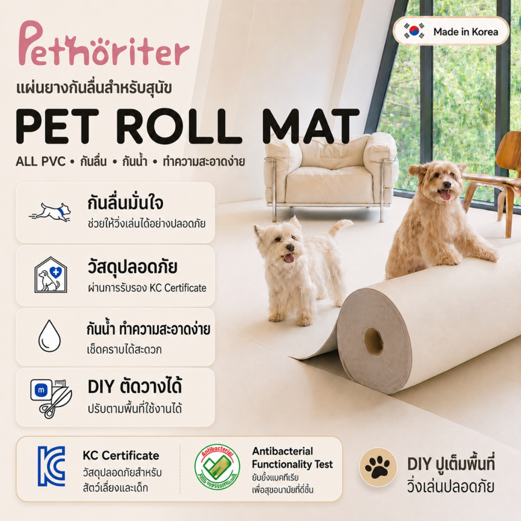 Petnoritor DIY Pet Roll Mat