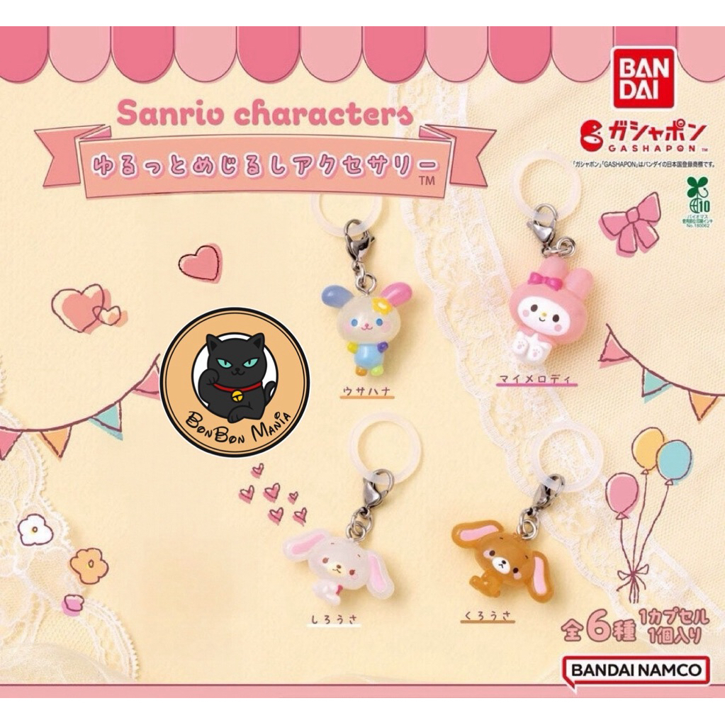 [แบบแยก-เลือกตัวได้]Gachapon Sanrio Characters Relaxed Sign Accessories set