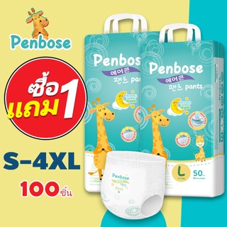โลโก้ร้าน Penbose-TH