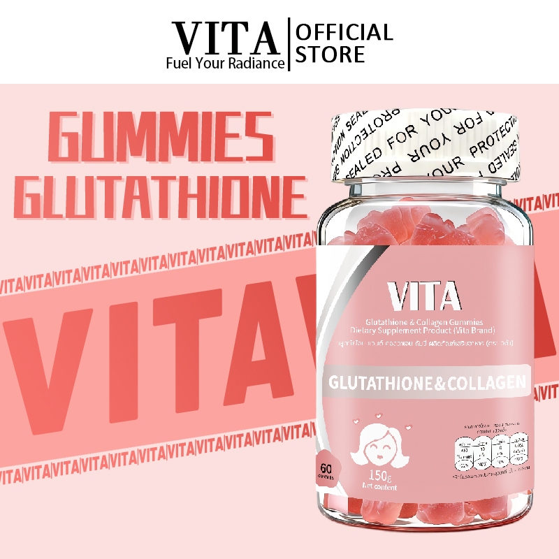 VITA กลูตาไธโอนคอลลาเจนกัมมี วิตามินรวมบำรุงผิวขาว อาหารเสริมผิวGlutathione Collagen Vitamin Gummy Supplement 60Gummies