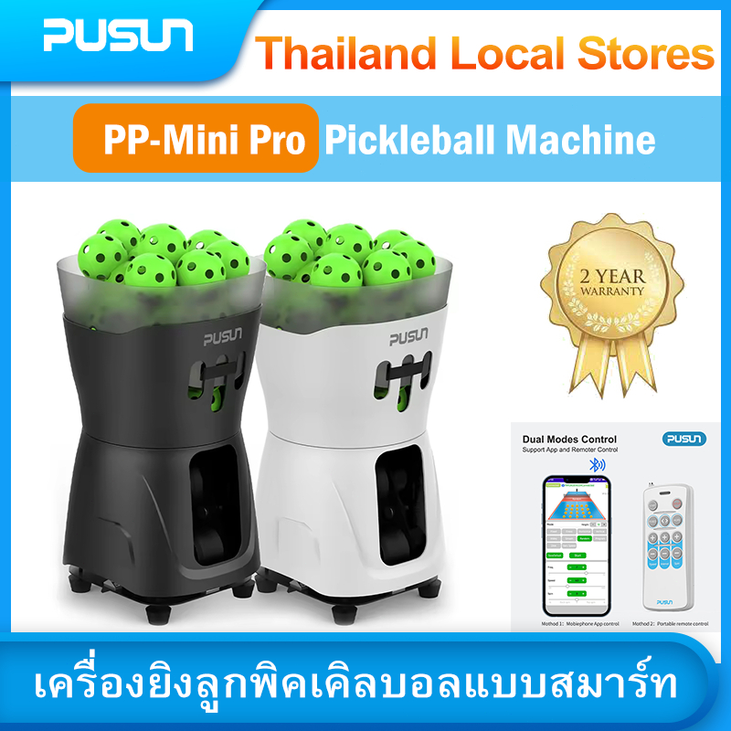 PUSUN PP-MINI PRO Pickleball Machine with App & Remote