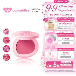 bnb barenbliss Moist Mochi Paste Powder Blush bàn phấn má dạng kem 3in1 dễ tán màu, màu sắc rõ nét, bám lâu không cần bổ sung trong ngày