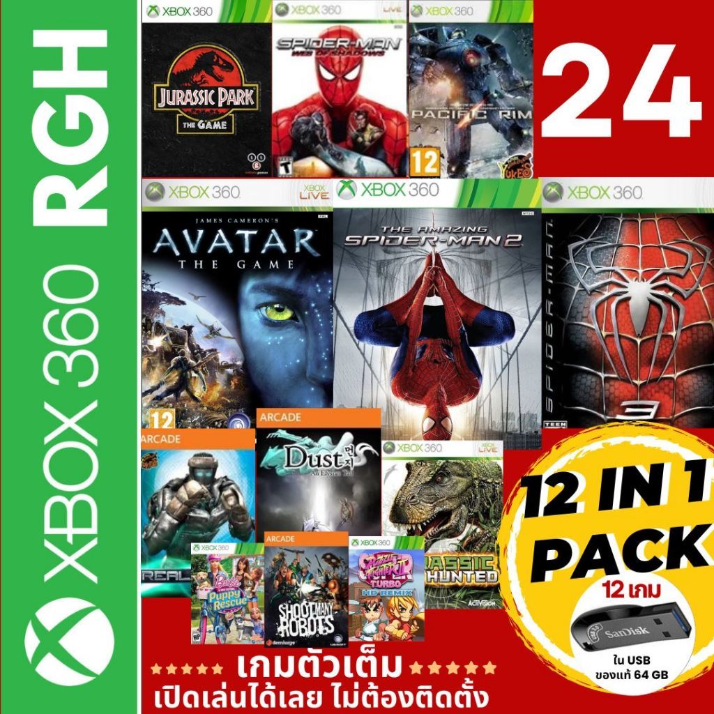 The amazing spider-man 2, Spider-man 3, James Cameron's Avatar the game ...