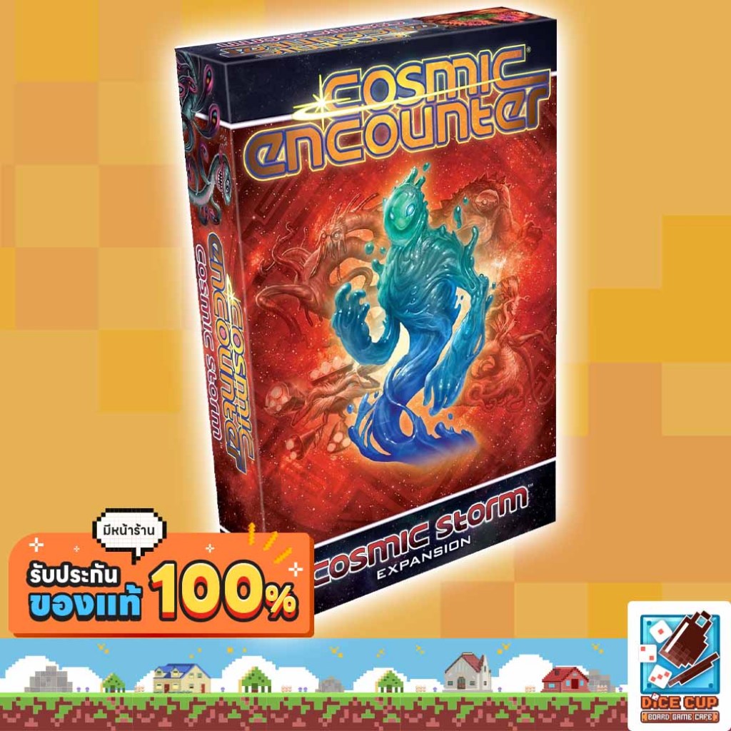 [ของแท้] Cosmic Encounter: Cosmic Storm Board Game | Shopee Thailand