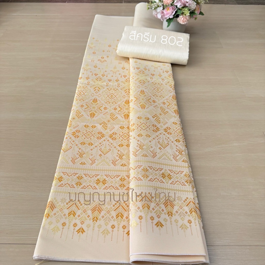ผ้าไหมเกษตรทอลายแพรวา ของแท้ เนื้อดี เงางาม นำไปตัดชุดสวยหรู