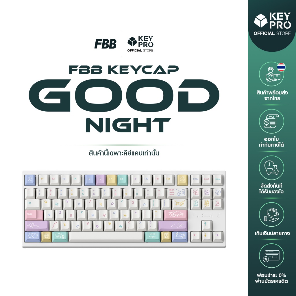 คีย์แคป FBB PBT dye sublimation Good Night Keycap Cherry Profile สำหรับ ...