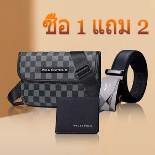 Túi đeo chéo nam, túi đeo chéo Fashion bag phong cách thể thao, da PU, quà tặng Valentine cho nam