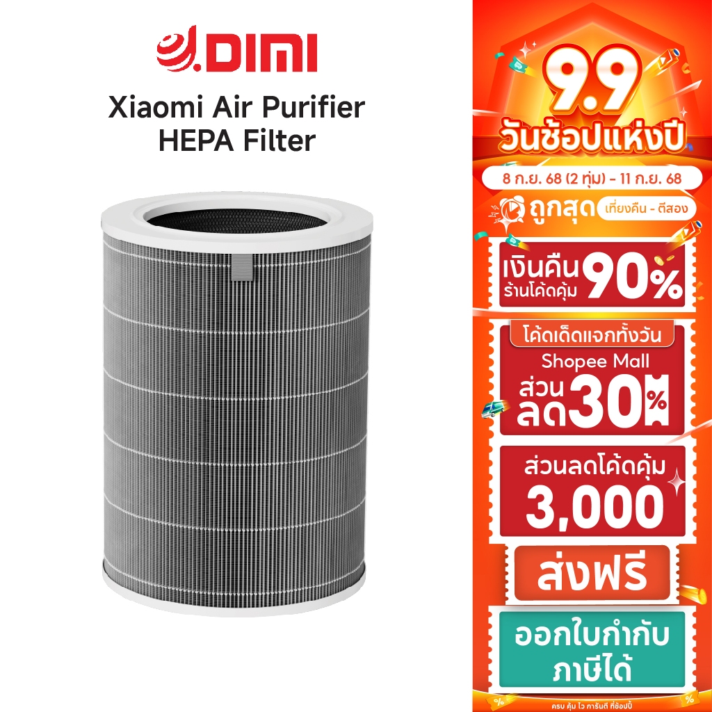 AIRTOK 空気清浄機 AP1001 交換用フィルター H13 AIRTOK 空気清浄機