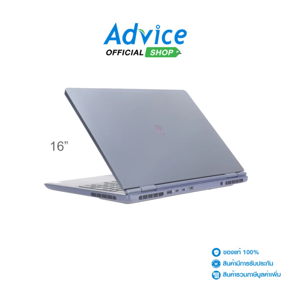 DELL Notebook (โน๊ตบุ๊ค) Alienware OAC16250I701 (Interstellar Indigo) - A0170928