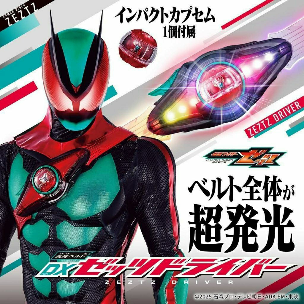 💥(ทักลด50%)พร้อมส่ง Kamen Rider Zeztz driver เข็มขัดมาสไรเดอร์เซ็ค แท้ ...