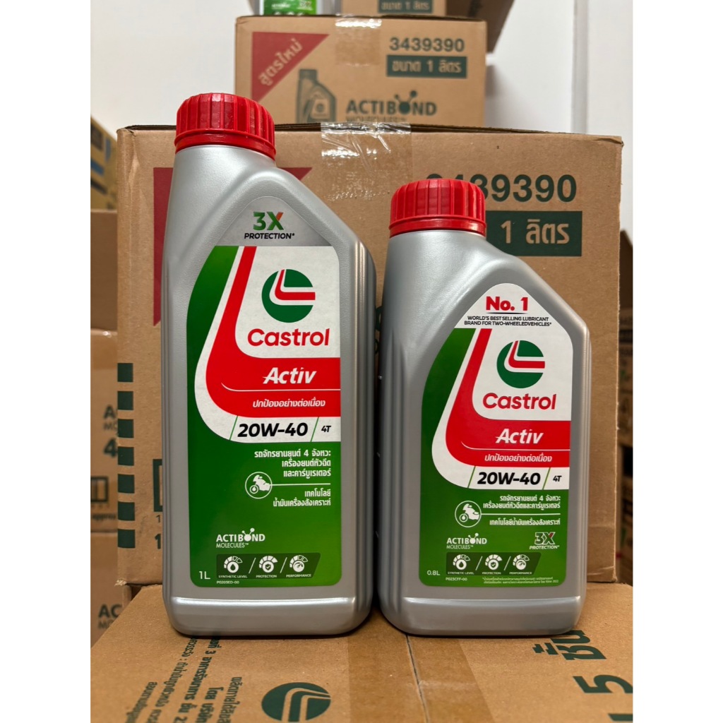 น้ำมันเครื่อง คาสตรอล CASTROL ACTIV 20W-40 4T ของเเท้