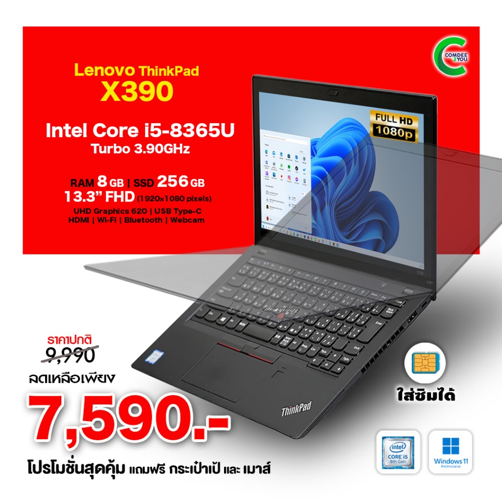 โน๊ตบุ๊ค Lenovo ThinkPad X390 Core i5 Gen8 RAM 8GB 256GB  SSD ใส่ซิมส์ได้ มือสองสภาพดี By Comdee2you
