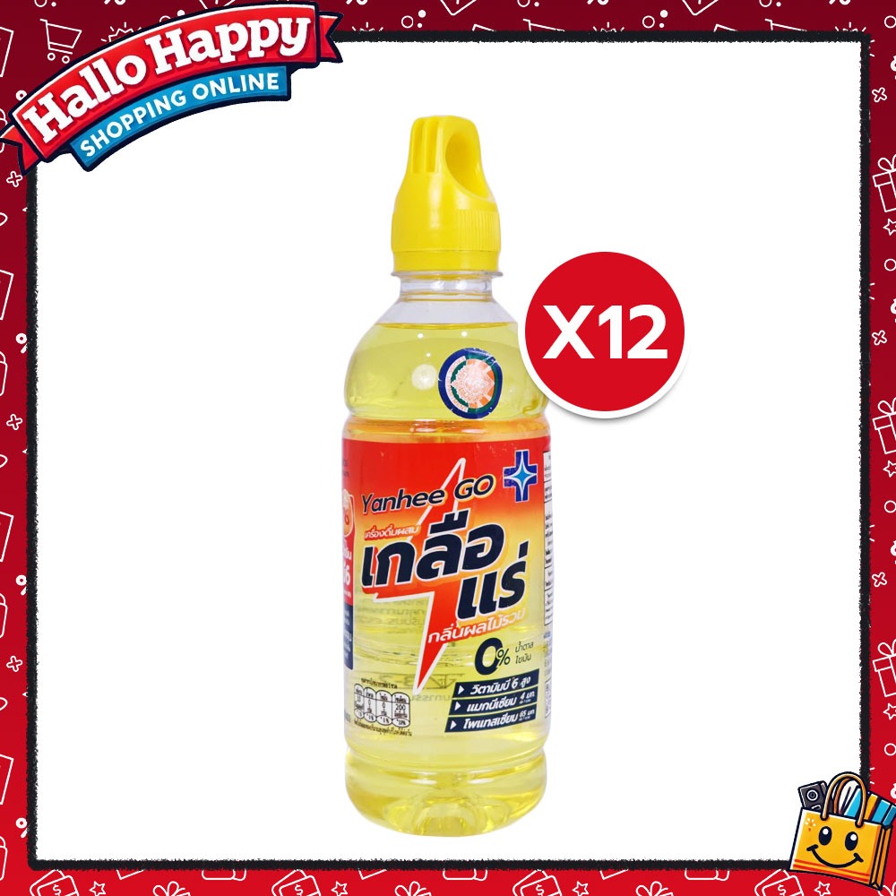 [1แพ็ค 12 ขวด] Yanhee Go เครื่องดื่มผสมเกลือแร่และวิตามินบี 6 กลิ่น ...