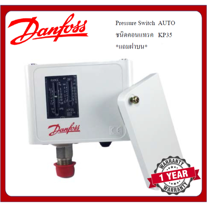 KP35, -0.2/+7.5bar, *แถมฝาบน* Pressure Switch Danfoss,060-113391,เพรสเช ...
