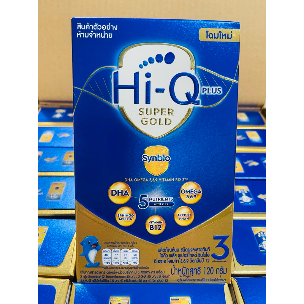 Hi-Q Plus Super Gold สูตร 3 รสจืด (โฉมใหม่)ขนาด 120 กรัม x 24 กล่อง ...