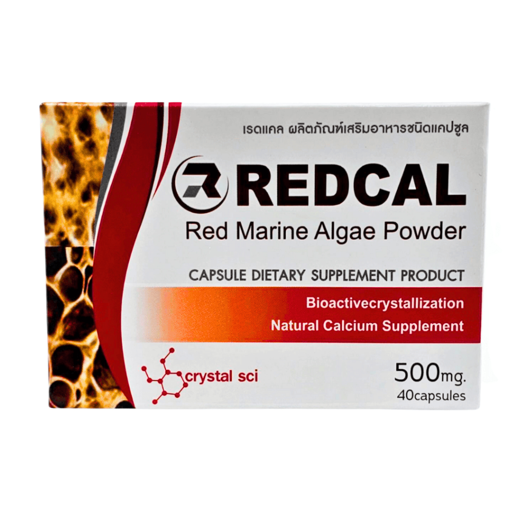 REDCAL ️ ผลิตภัณฑ์เสริมอาหาร เสริมสร้างความแข็งแรงของกระดูกและข้อต่อ ...