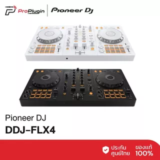 Pioneer DDJ-FLX4 เครื่องเล่น Controller PIONEER DJ (ProPlugin)