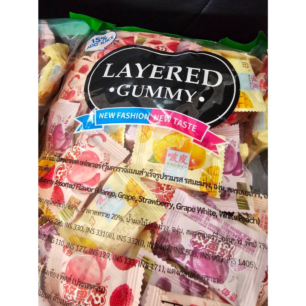 เยลลี่แกะเปลือก รสผลไม้ แบรนด์ LAYERED GUMMY ขนาด 500 กรัม และ 1 กก. ...