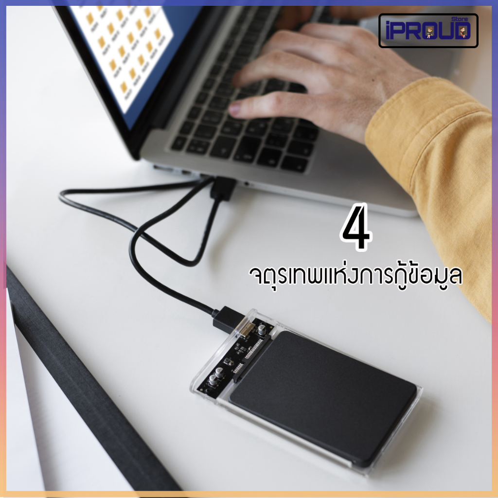 USB Flash Drive กู้ข้อมูลฉุกเฉิน | Bootable Data Recovery Tool | แฟลชไ ...