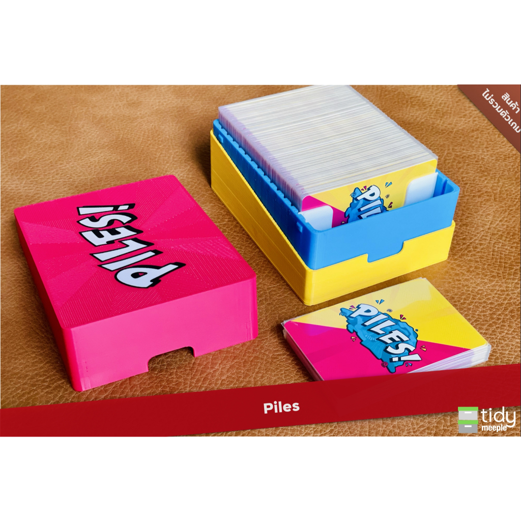 Tidy Card Box สำหรับเกม Piles! (จัดไป...ไวเป็นชุด) | Shopee Thailand
