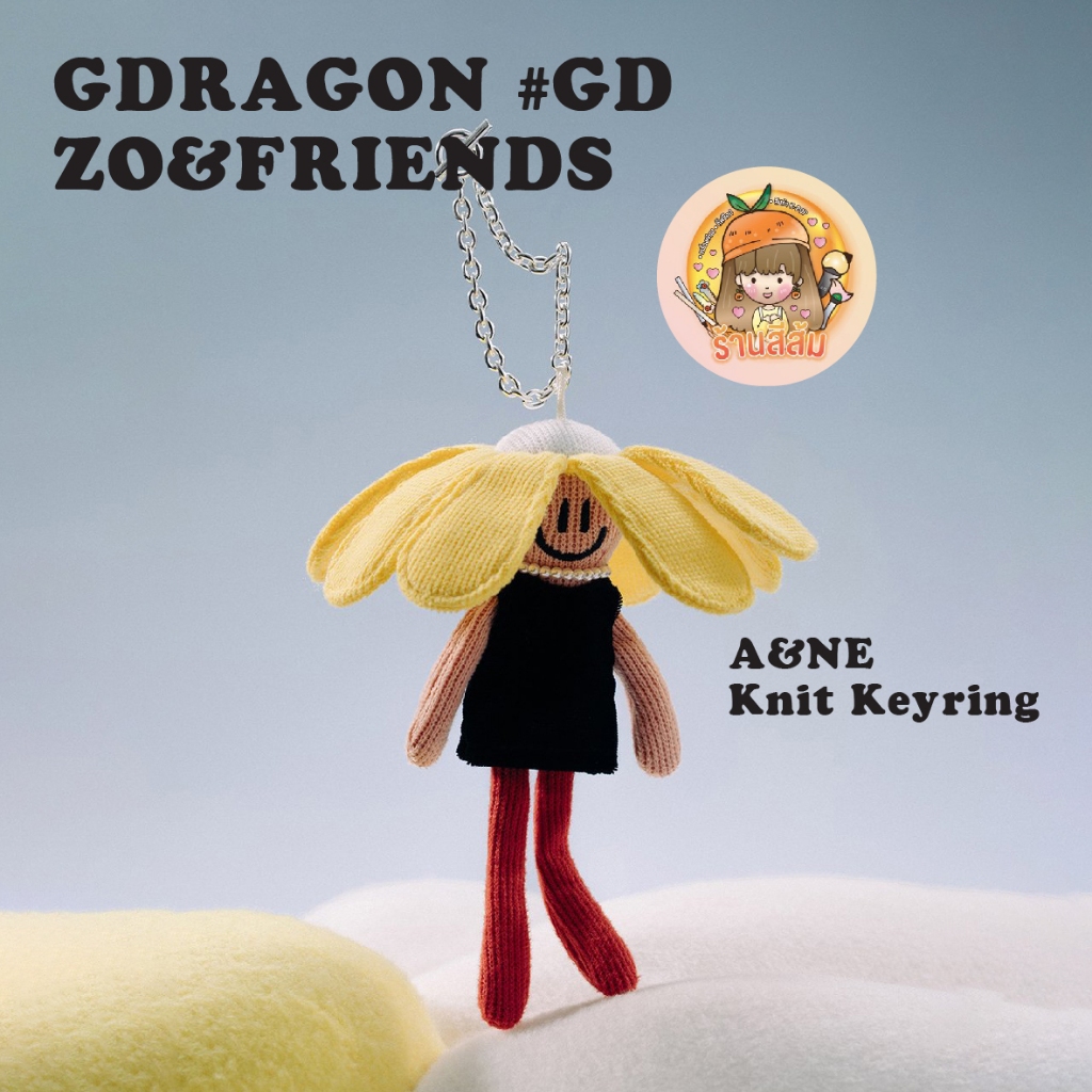 [PRE] G-DRAGON GD - ZO&FRIENDS A&NE Knit Keyring พวงกุญแจ จีดี GDRAGON ...