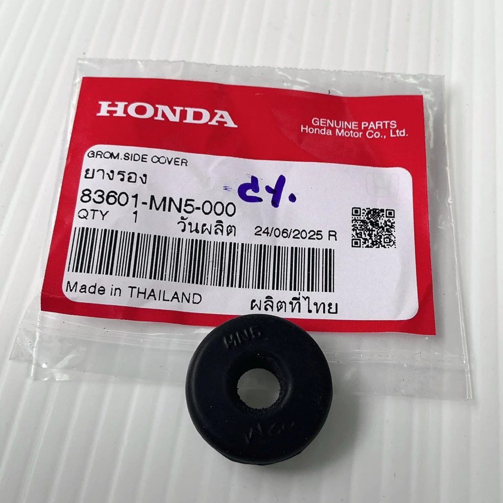 ยางรองไฟท้ายบังโคลนท้าย HONDA WAVE 125 บังลม SUPERCUB รูปที่ 3