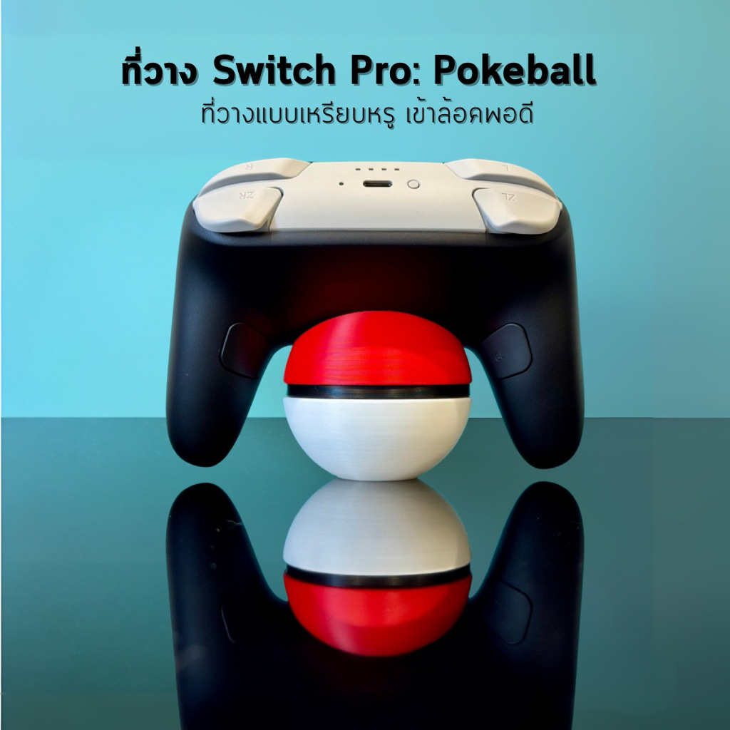 ที่วางจอย Switch Pro Controller รุ่น Pokeball | ที่วางจอยเกม นินเทนโด ...