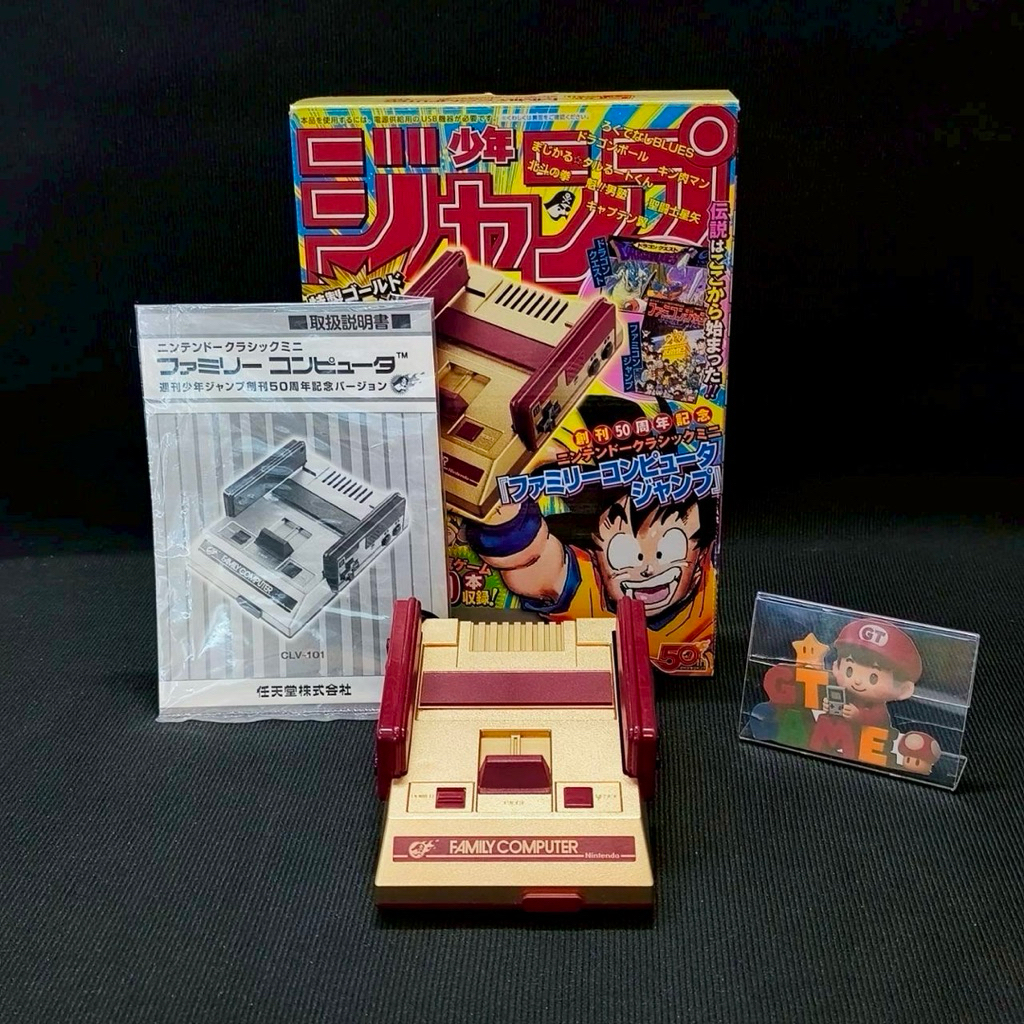 Famicom Shonen Jump 50th Boxes NINTENDO CLASSIC MINI (JAPAN) 🇯🇵 งาน ...