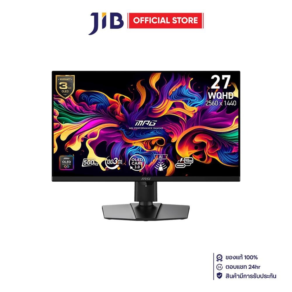 MONITOR (จอมอนิเตอร์) MSI MPG 271QR QD-OLED X50 - 26.5 INCH QD-OLED 2K ...