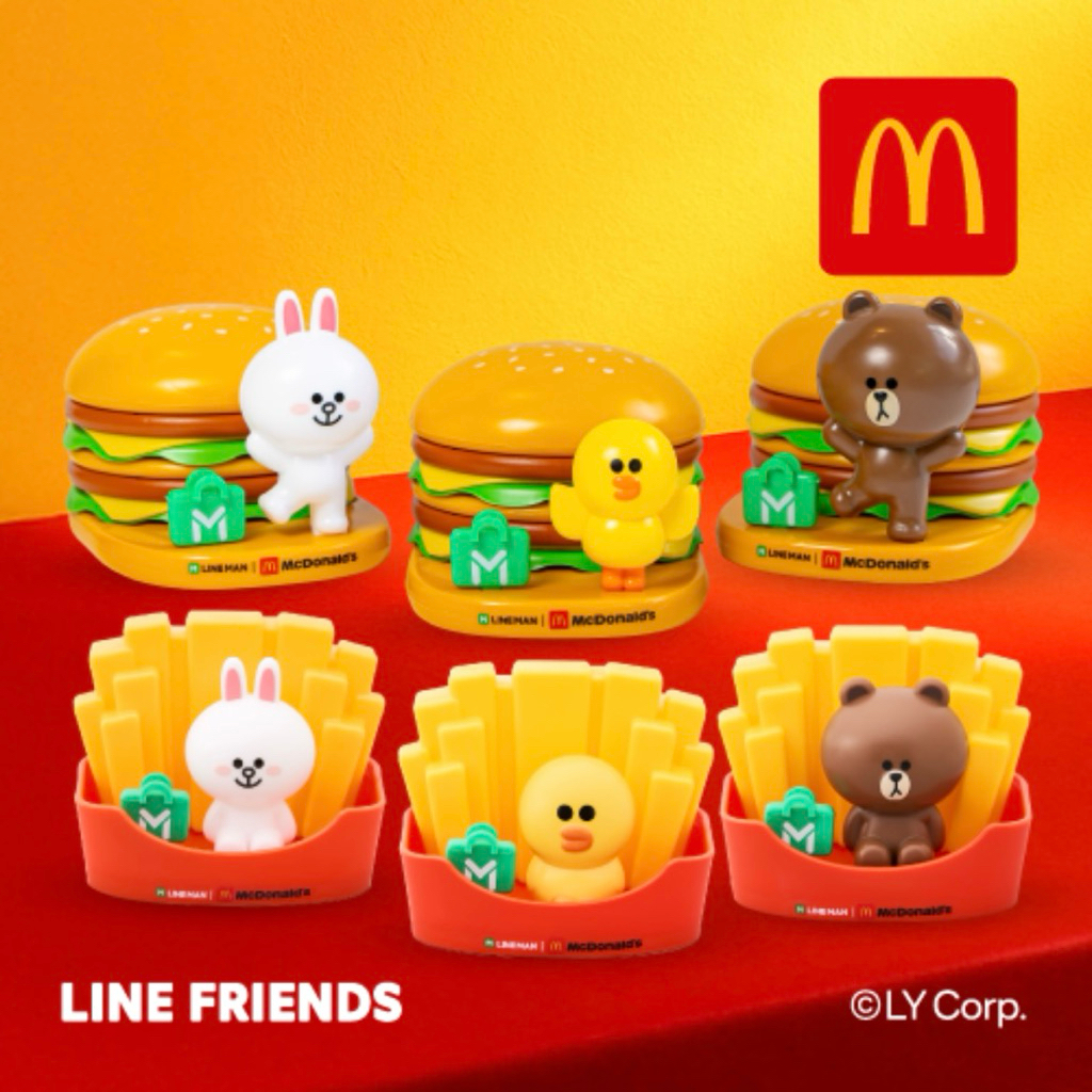 (พร้อมส่ง) ของแท้ 100% McDonald's x LINE FRIENDS Figure ฟิกเกอร์เฟรนช์ฟ ...