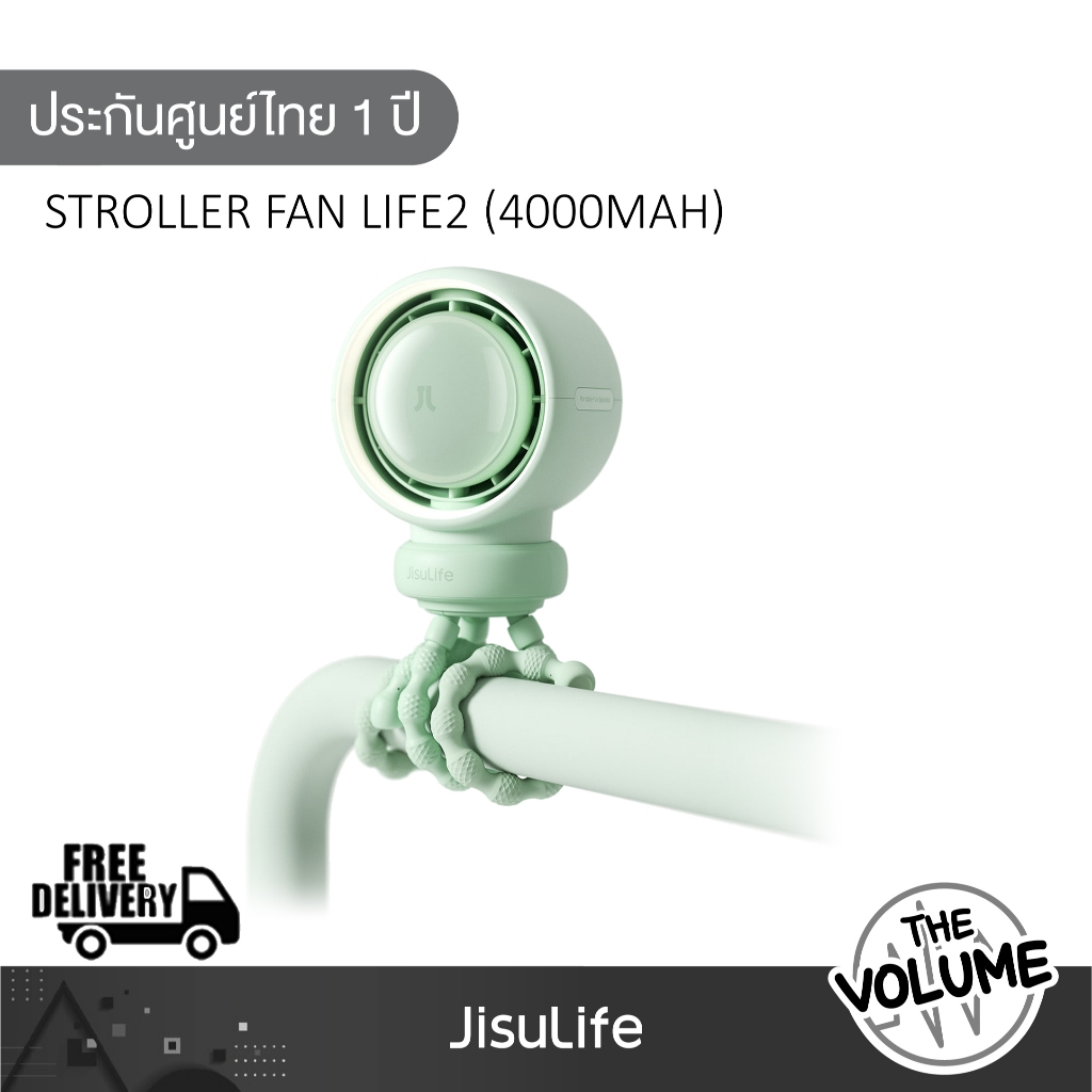 JisuLife Life2 พัดลมติดรถเข็นเด็ก Stroller Fan พัดลมมีไส้กรอง | Shopee ...