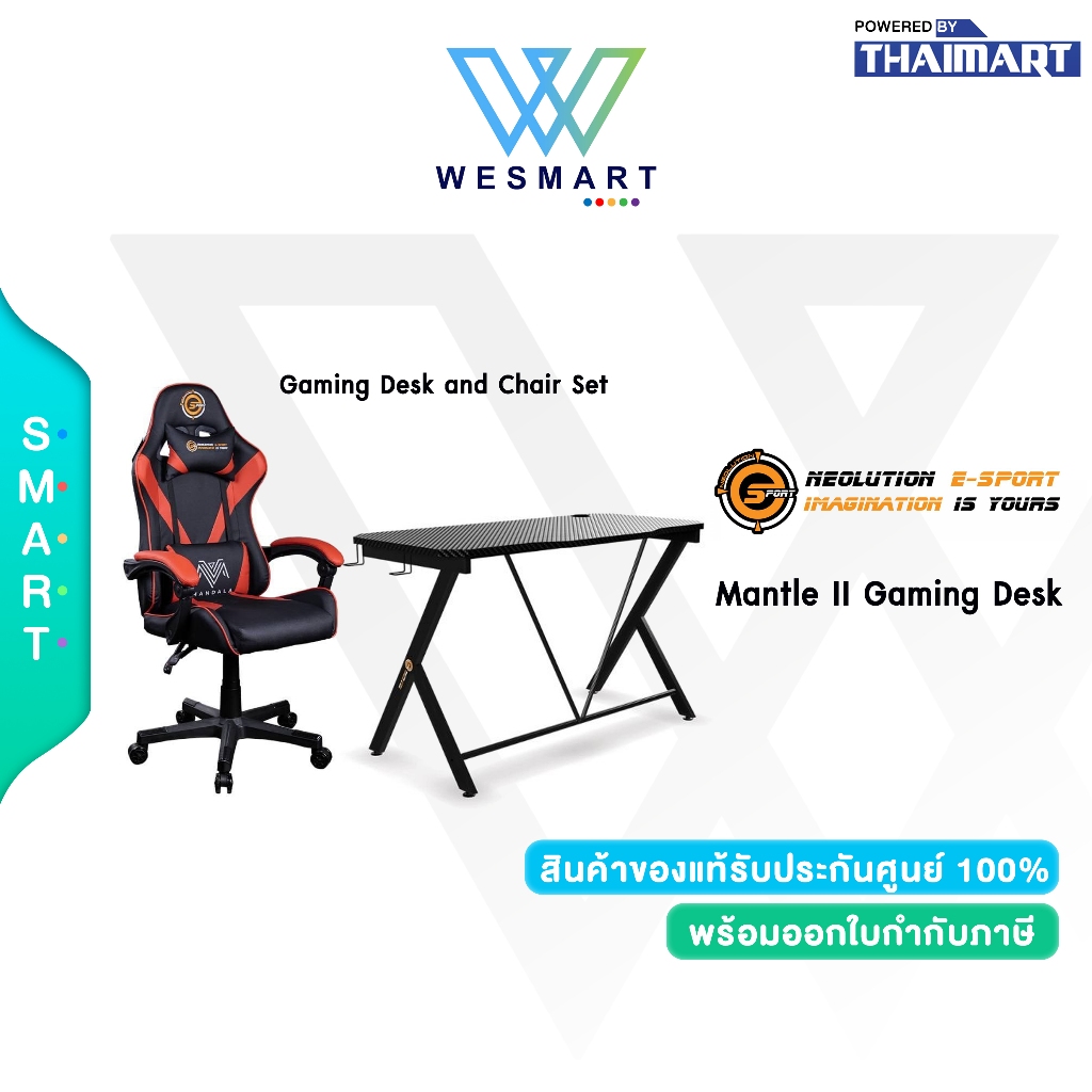 Neolution E-Sport Gaming Desk+Chair (โต๊ะเกมมิ่ง+เก้าอี้เกมมิ่ง) รุ่น ...