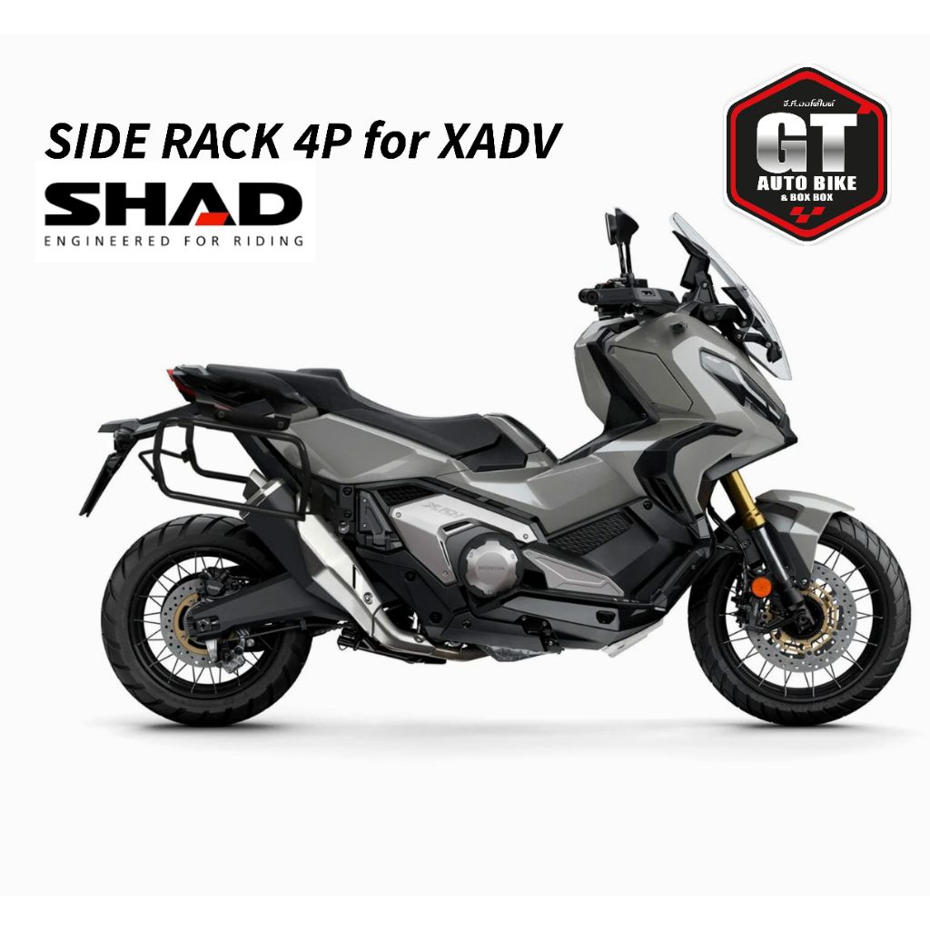 แร็คติดกล่องข้าง SHAD 4P สำหรับ XADV | Shopee Thailand